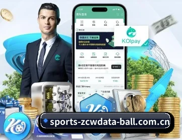 中彩网客户端 APP 深度功能
